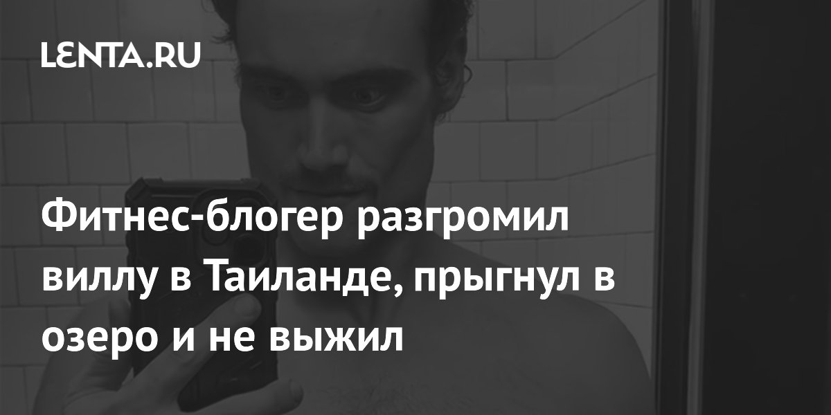 �������� � ��������: ������-������ ������ ����� ������ �� �����