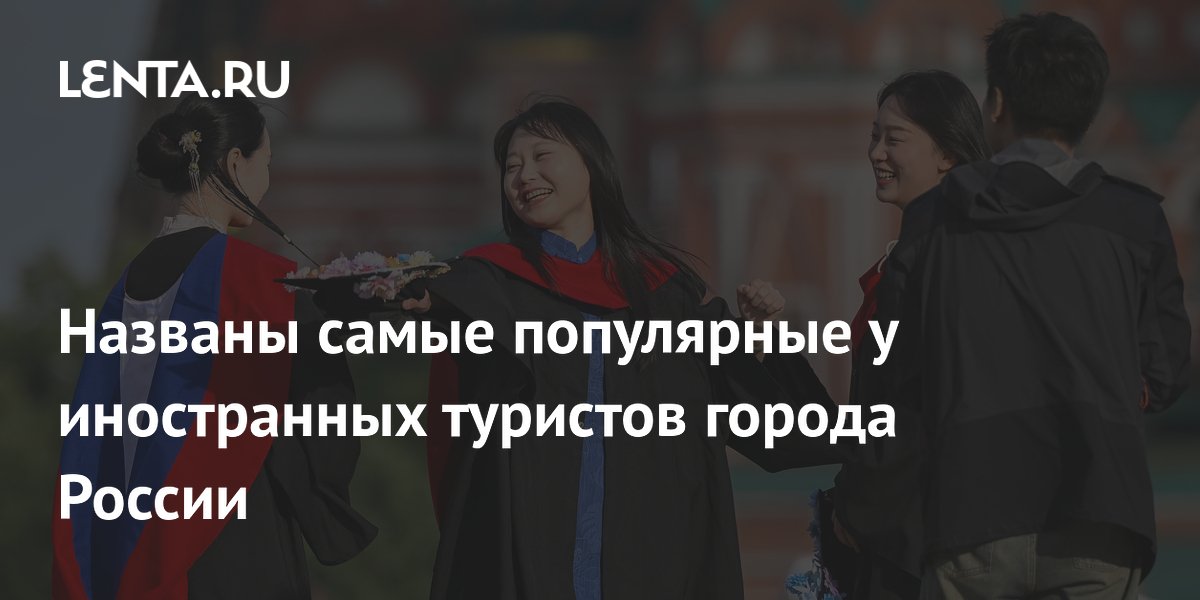 ����������� ������� � 2026 ���� ���� ����� ����������� ����� � ������ � �����-����������