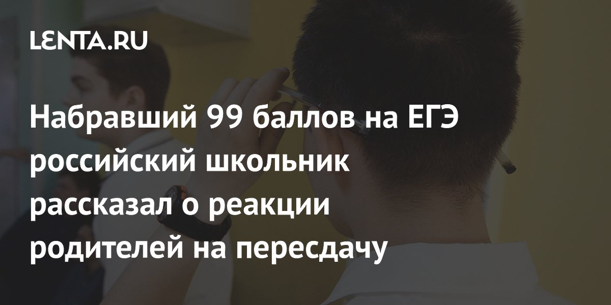 ��������� 99 ������ �� ��� ������� �������� ����������: �������� ��������