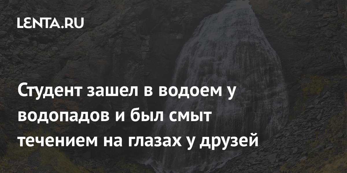 19-������ ������� �����, �������� �������� �������� � ������ �� ������ � ������