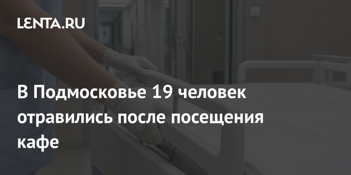 19 ������� ���������� � ���� �����������: ����� ������������ ����