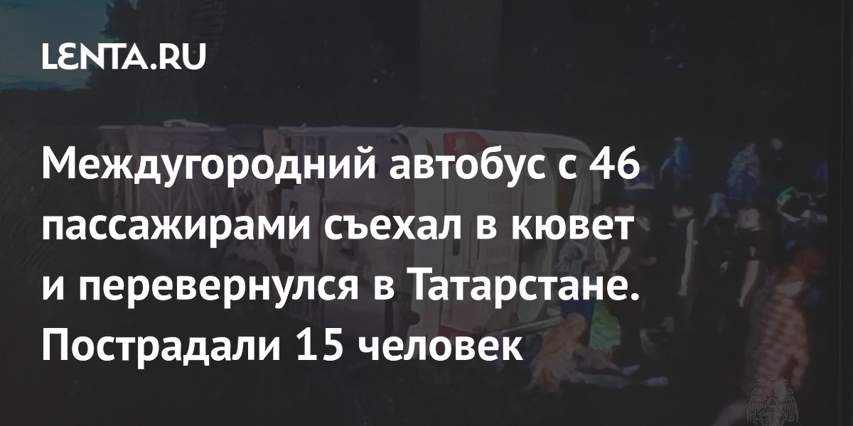 � ���������� ������������� ������� � 46 ����������� ������ � �����: 15 ������������