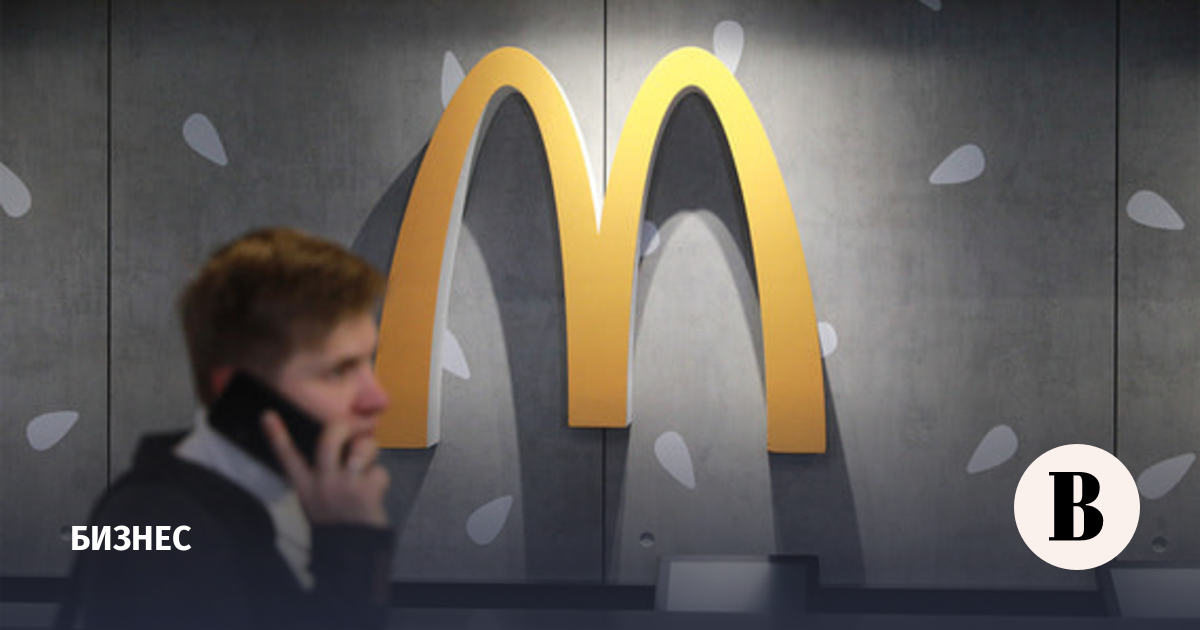 Глава «Вкусно – и точка» усомнился в возвращении McDonald's в Россию