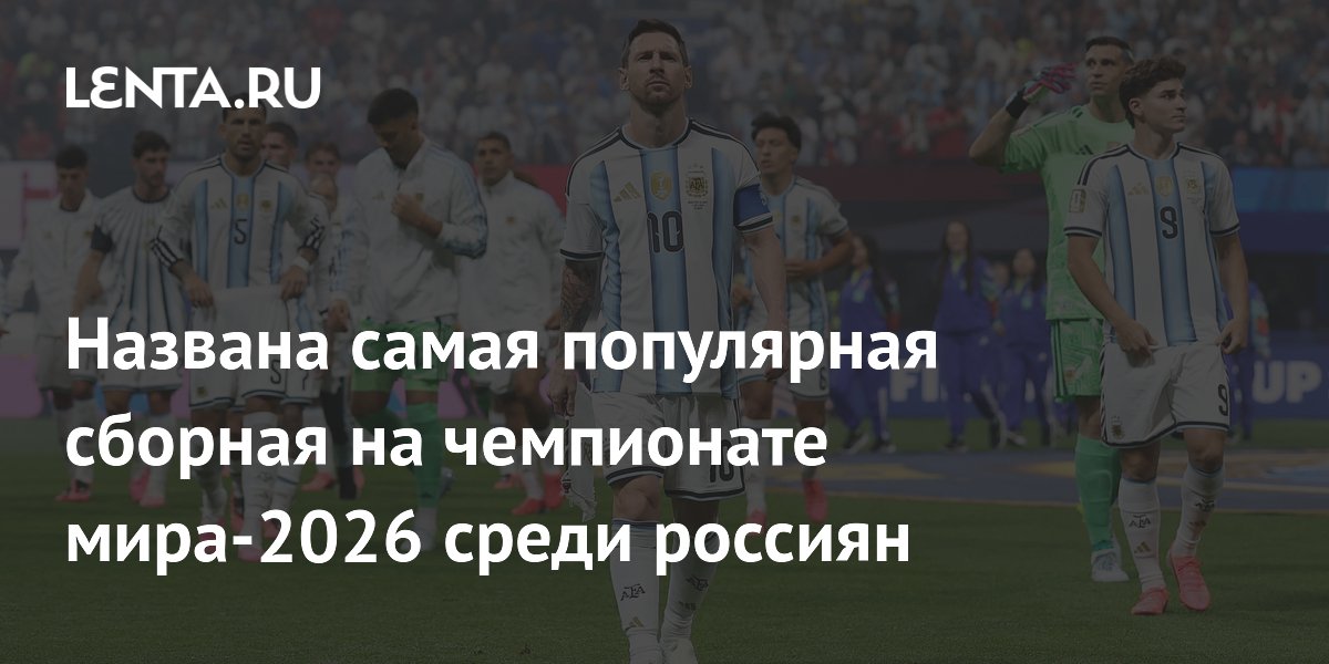 ��������� ����� ����� ���������� ������� �� ��-2026 ����� �������