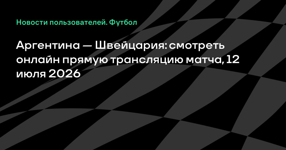 ��������� � ���������: ������������� ��-2026, ��� � �� ������� ��������