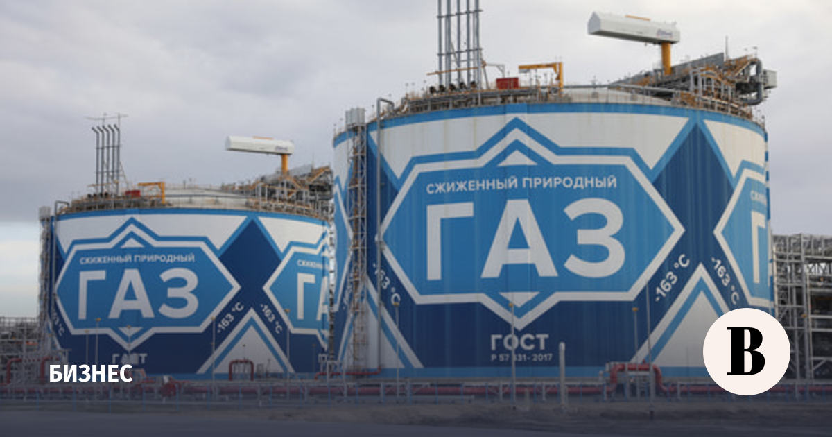 ЕС побил рекорд по закупкам газа у российского «Ямал СПГ»