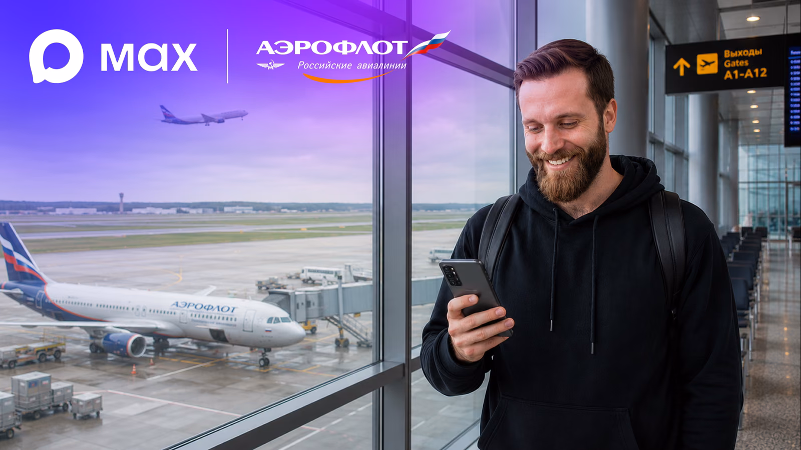 � ����������� Max ��������� ������� ����������� ���������� ����� ������� � �����������