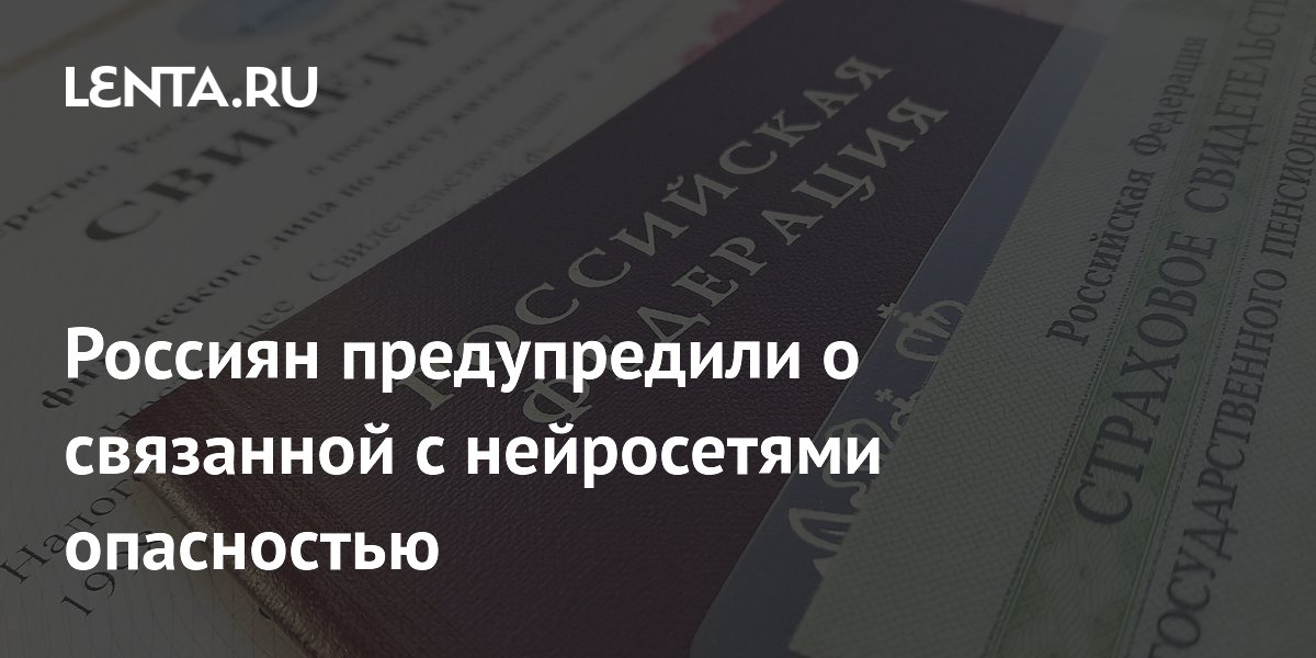 �������: �������� ��������� � ���������, �� ������� ��� ���� ��������