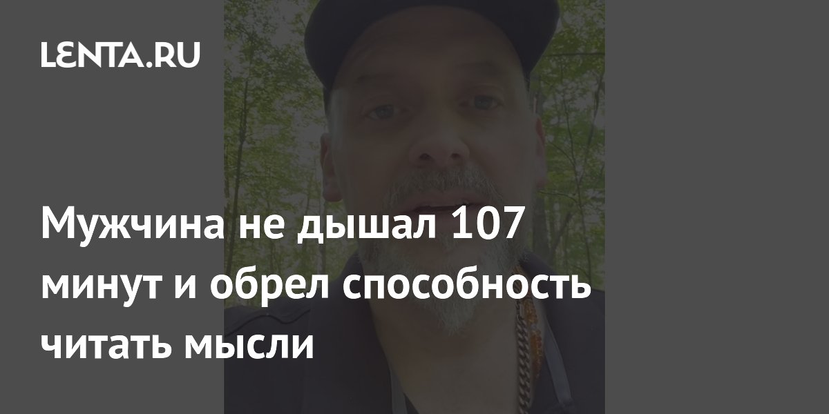 ������� �� ����� 107 ����� �, �� ��� ������, �������� ������ �����