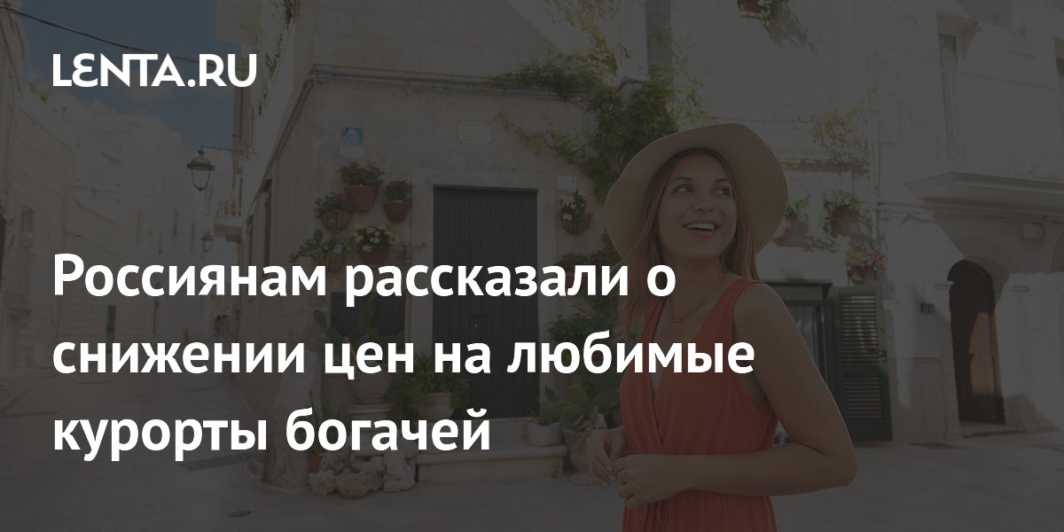 Мальдивы и Сейшелы подешевели для туристов из России — данные сервиса бронирования