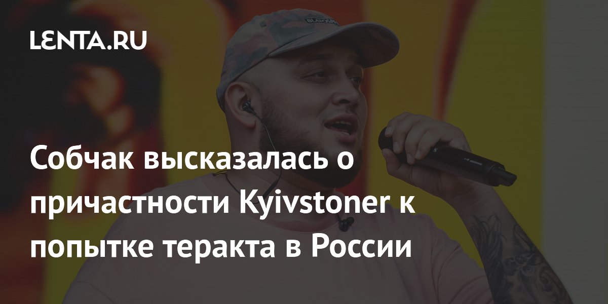������ ���������� � ������������ Kyivstoner � ������� �������