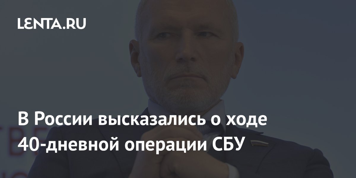 ������� ��������: ������� �� �������� ������ 40-������� �������� ���