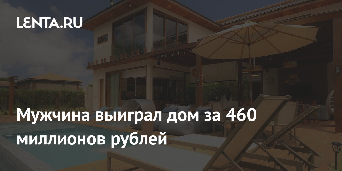 ������ �������� ������� ��� �� 460 ��� ������ � 29 ��� ���������
