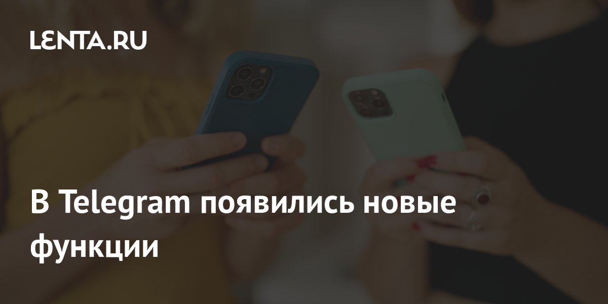 В Telegram появились сообщества и фото в середине сообщений: что нового