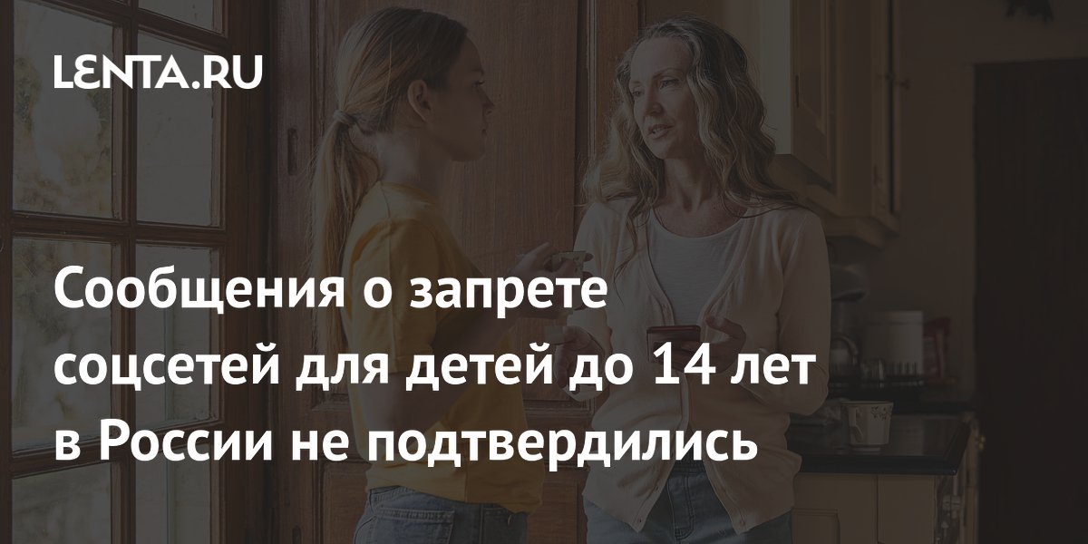 ����� � ������� �������� ��� ����� �� 14 ��� � ������ �� �������������: ������� �������� ������, �� ����� �� �����