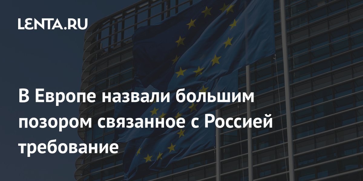 Финский политик назвал позором требование Европы отстранять спортсменов из РФ