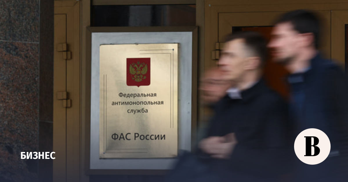 ФАС завела дело на «Русал» из-за нарушений в договорах поставки алюминия