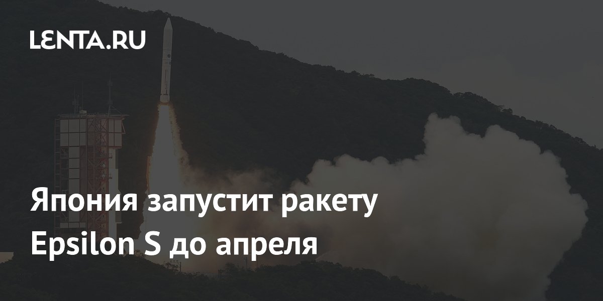 ������ ��������� ������ ������ Epsilon S �� ������