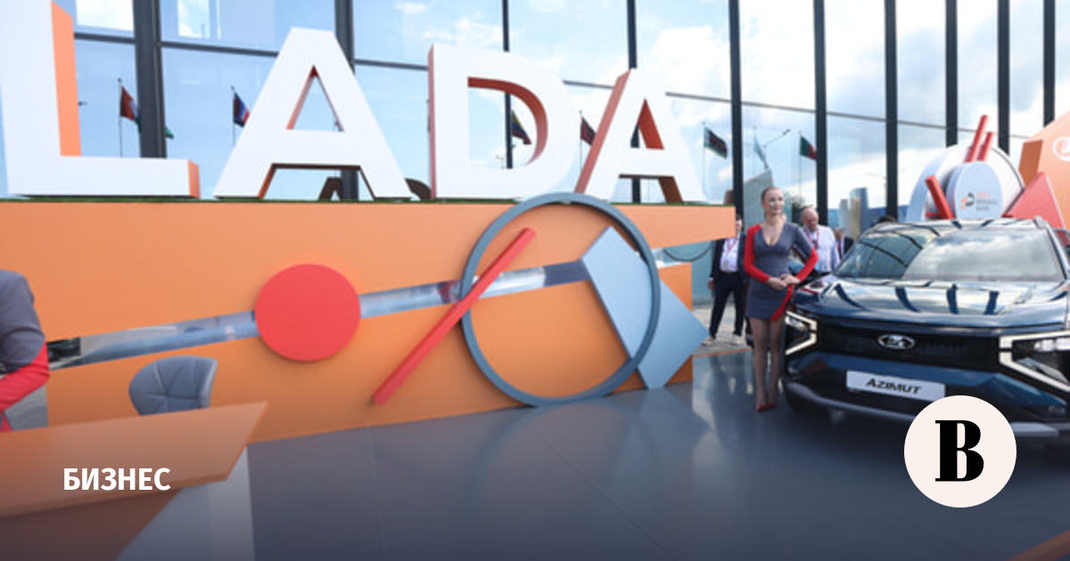 Чемезов: спрос на Lada растет, АвтоВАЗ выпустил три новых модели за четыре года