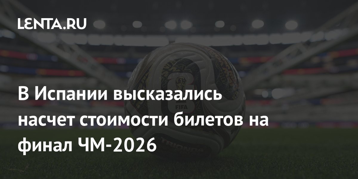 ����� ���������� ������� ������ ���� �� ������ ������ ��-2026 ���������