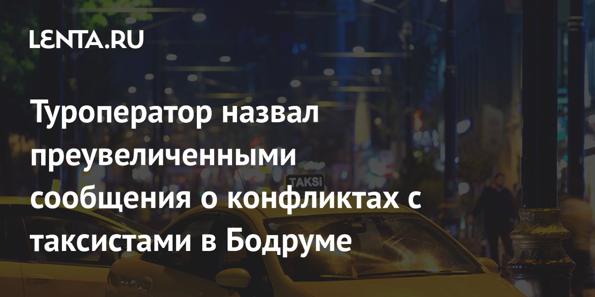 ����������� �������� ����� � �������� ���������� �������� � ���������� � �������
