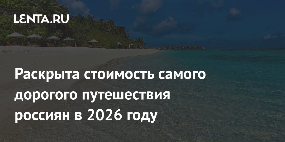 �������� ��������� 5,19 ��� ������ �� ����� ������� ����������� 2026 ����