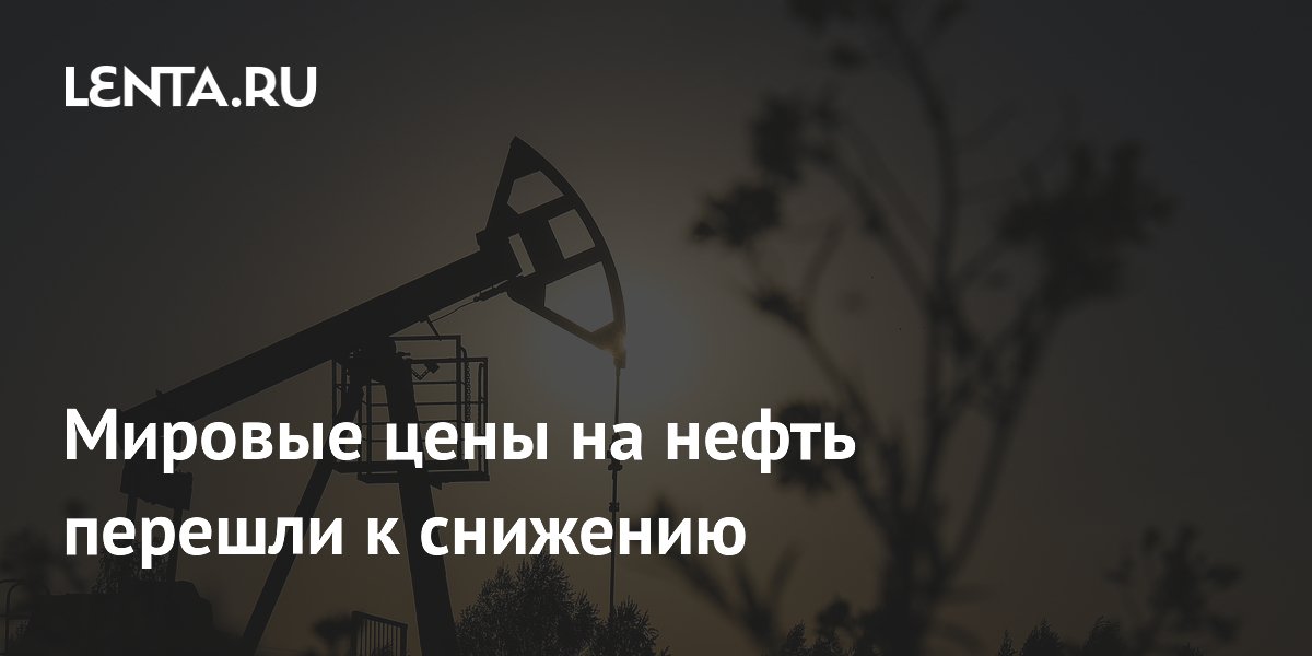 Цены на нефть Brent упали ниже 85 долларов: что стоит за снижением