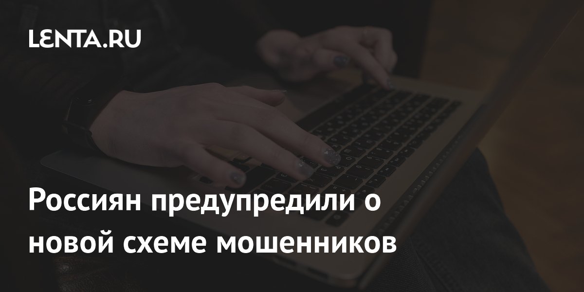 Мошенники рассылают фальшивые предписания на поверку счетчиков: как не попасться