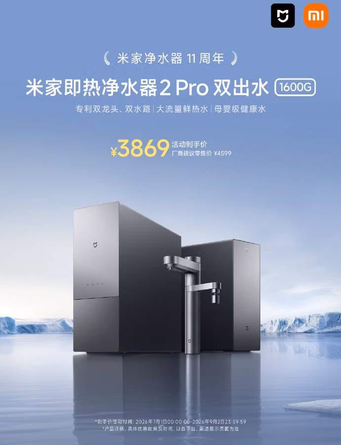 Xiaomi ����������� ���������� ���� � ����� ������� � �������� �� 8 ���