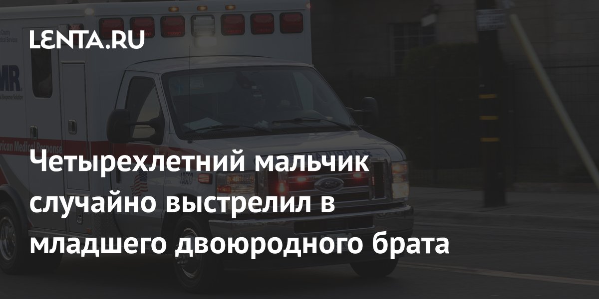 Трагедия во Флориде: как безопасно хранить оружие в доме с детьми