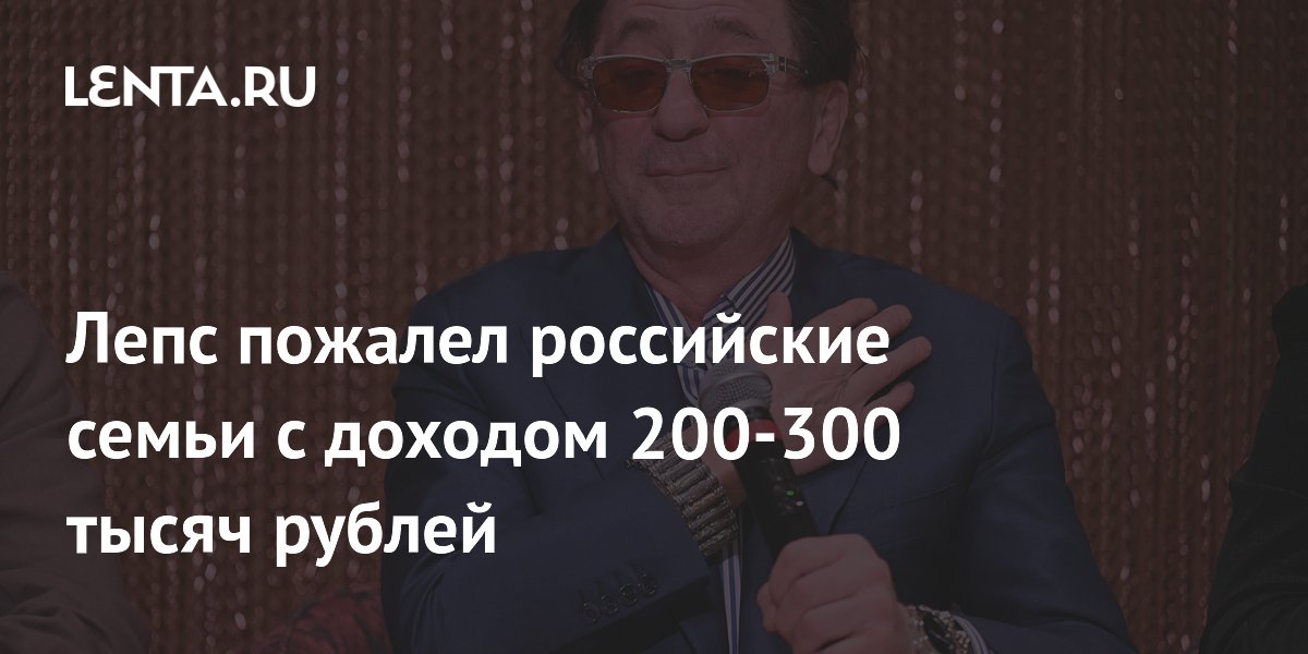 �������� ���� � ������� � 200�300 �����: ����� ����������� � ����������� �����