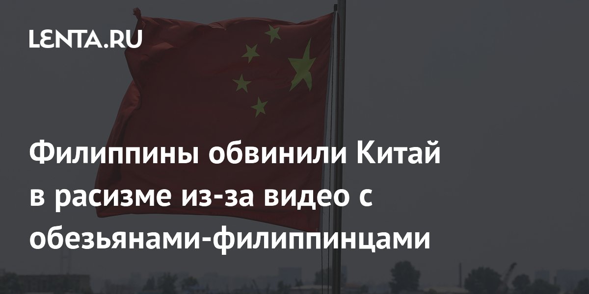 ��������� ����������� ������� ��-����� China Daily � ����������-������������