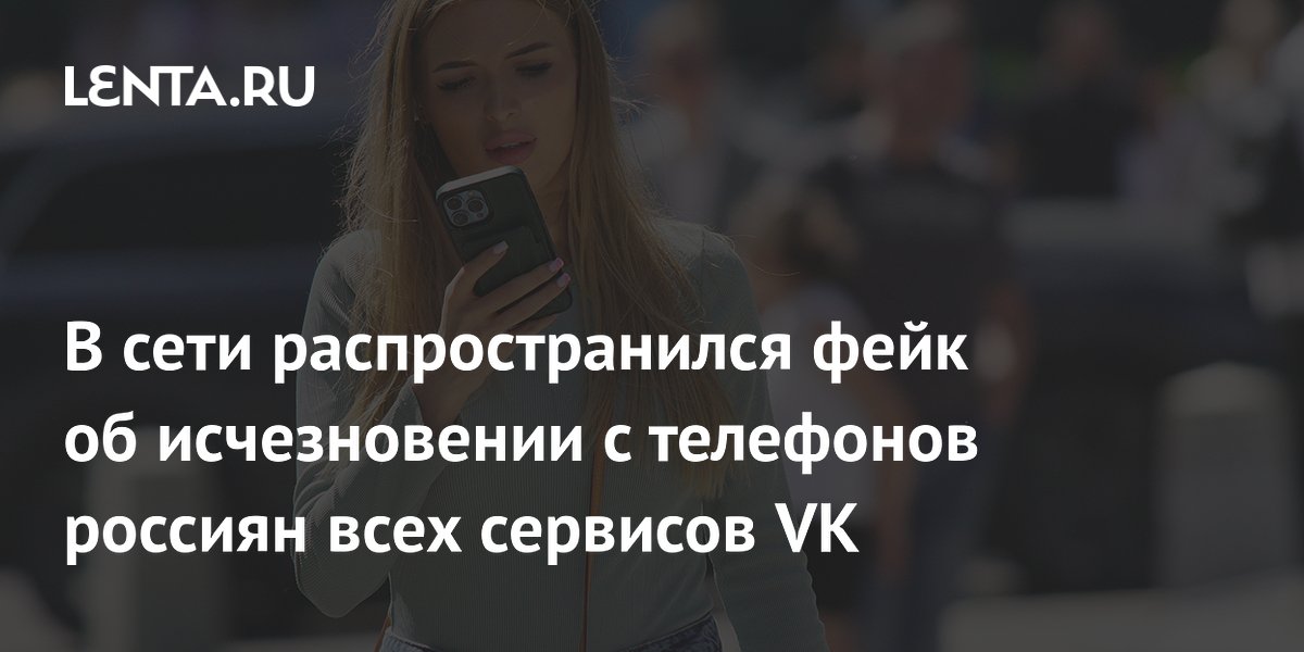 � ���� ���������� ���� �� ������������ �������� VK � ��������� �������