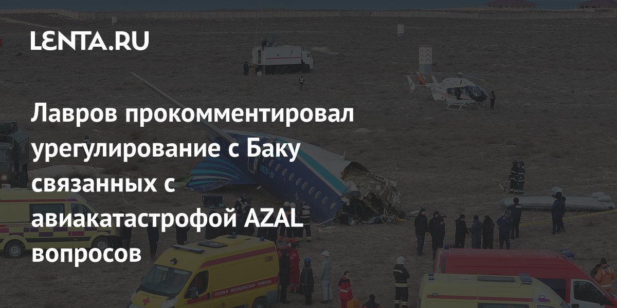������: ������ � ���� ��������� ������ ��� ������� �� ���������� AZAL