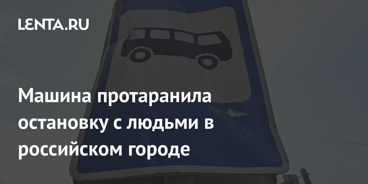 Автомобиль Renault Logan врезался в остановку в Чебоксарах: один погибший