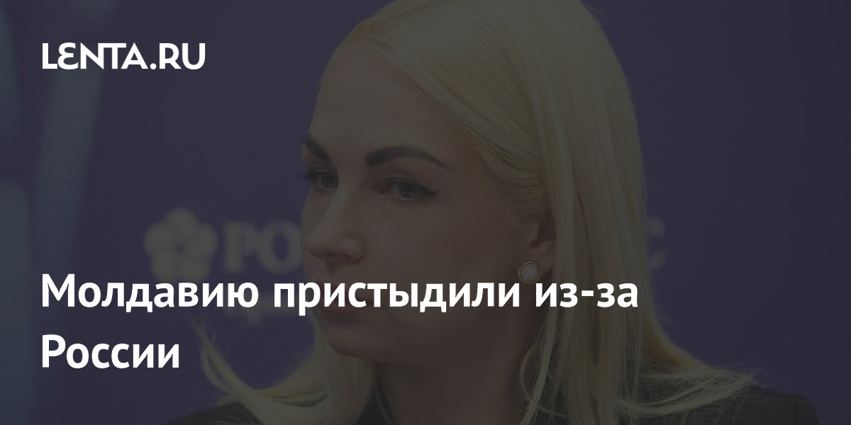 Молдавия предпочла ЕС восстановлению связей с Россией