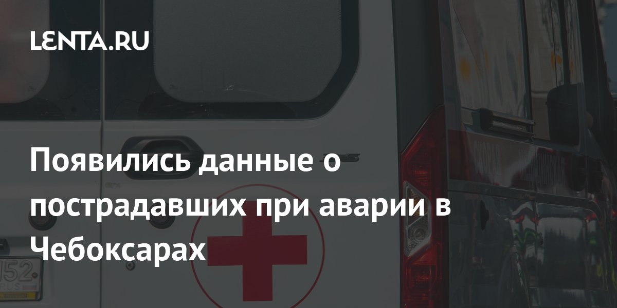 В Чебоксарах машина влетела в остановку: один погиб, двое ранены