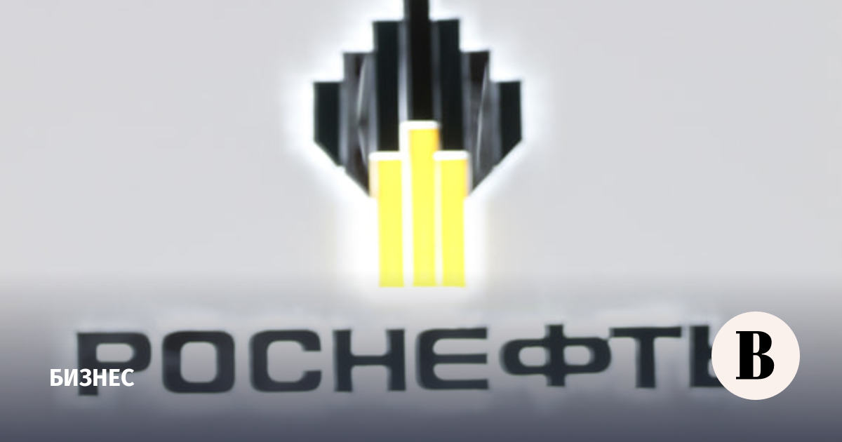 "Роснефть" выплатила акционерам 3,7 трлн рублей дивидендов за 20 лет