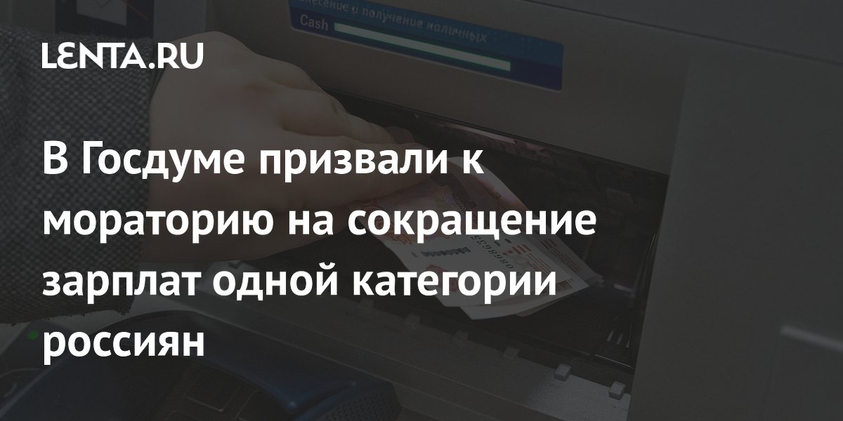 Сергей Миронов предложил мораторий на сокращение зарплат врачей и закрытие больниц
