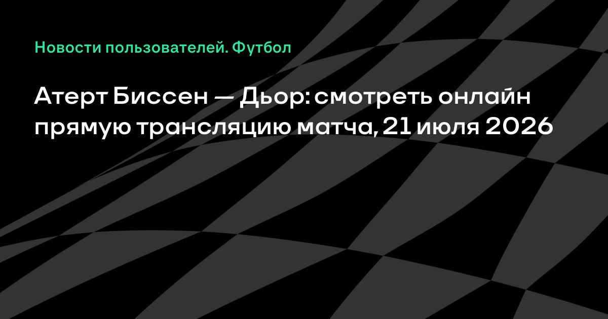 ���� ����� ������ � ���� � ���� �����������: �������� ������ 21 ����