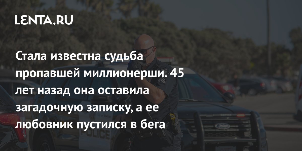����� ������������ ����������� �������� ������ 45 ���: ������� �������