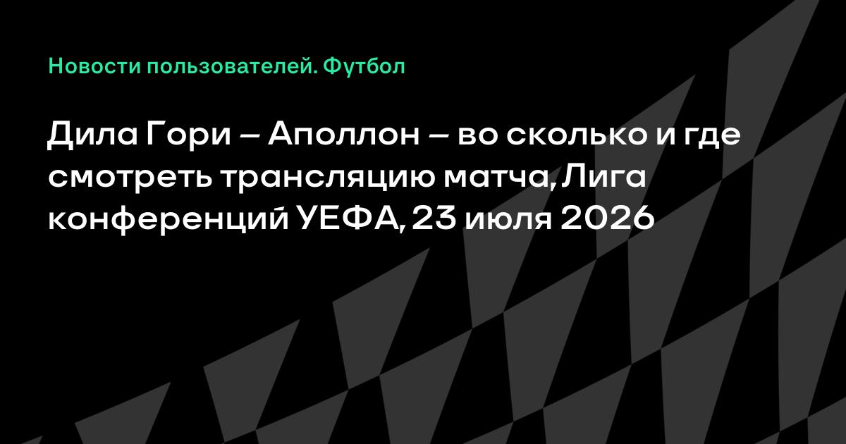 ���� ���� � �������: ��� �������� ���� ���� ����������� 23 ����