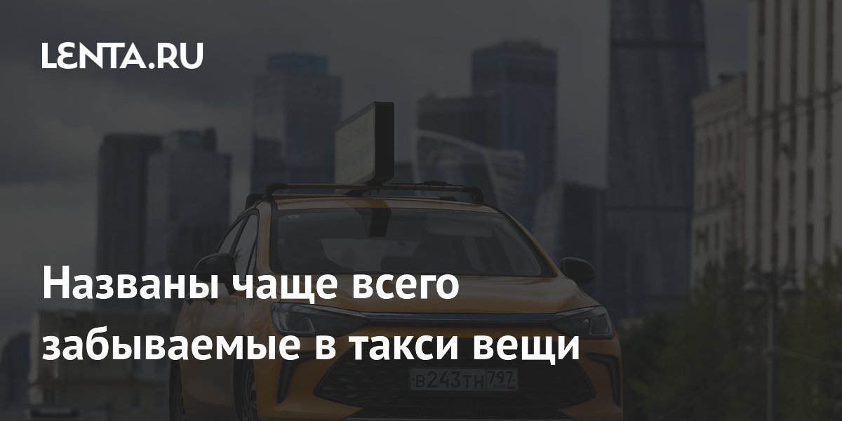 �������� � �������� � ������� ������ � ����� � 2026 ����