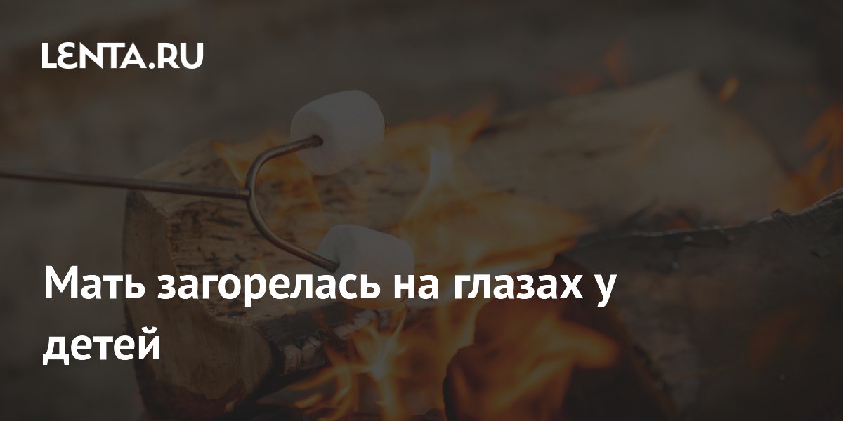 �������� ��� ������� �������: ����������� �������� ����������� ����� �� ������ � �����