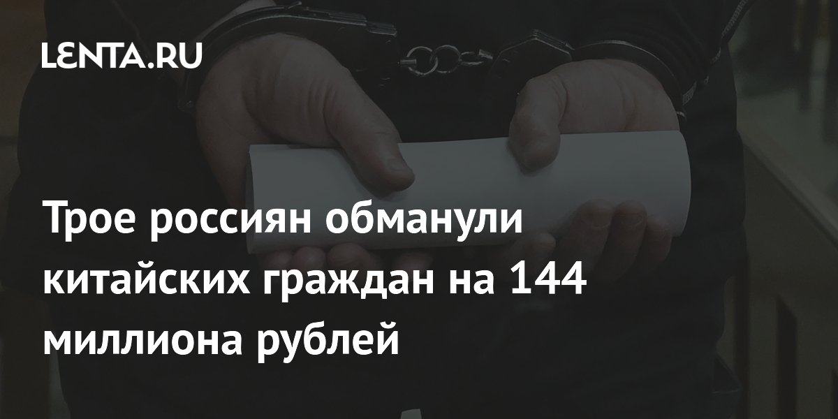 ����� ������� ������� �� ������������� � ���������� ���������� �� 144 �������� ������