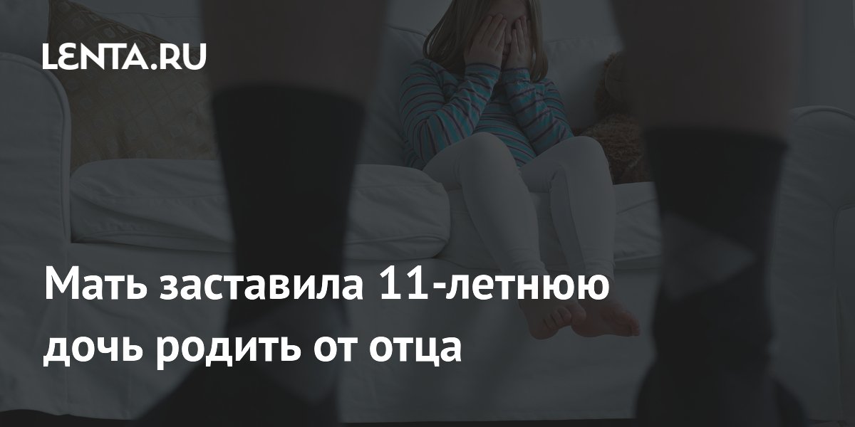���� �� ��� ��������� 11-������ ���� ������ �� ����: � �������� ��������