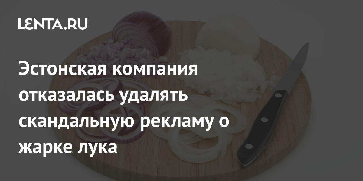 ��������� �������� Rannarootsi ���������� ������� ����������� ������� � �����