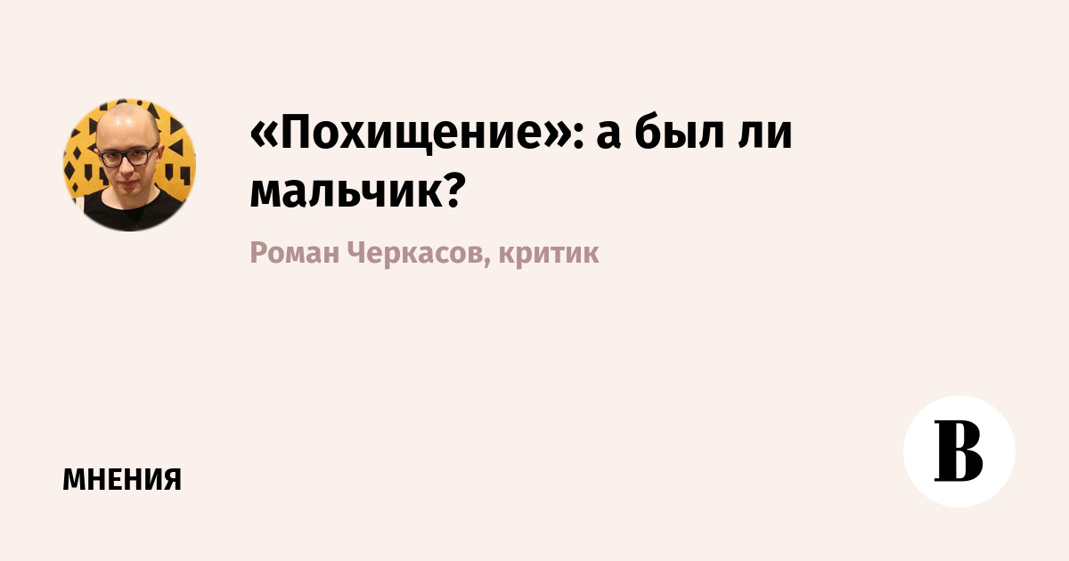 На Okko вышел детективный триллер «Похищение» о пропавшем ребенке и сыщице-социопате