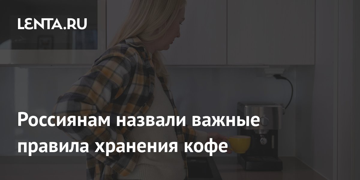 ����: ��� �������, ����� �� ������� ���� � ������ � ������ ��������