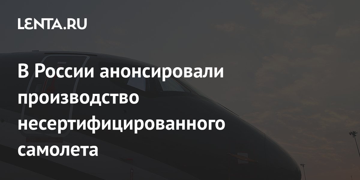 � ������ ����������� �������� ������ ������������������ �������� SJ-100